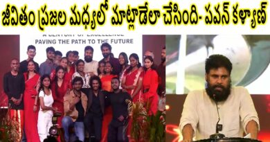 భావి తరాల భవిష్యత్ కోసమే రాజకీయాల్లో వచ్చాను-ఉపముఖ్యమంత్రి పవన్ కళ్యాణ్ భావి తరాల భవిష్యత్ కోసమే రాజకీయాల్లో వచ్చాను-ఉపముఖ్యమంత్రి పవన్ కళ్యాణ్