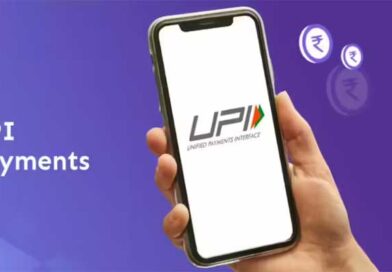 దశాబ్దం కాలం ప్రస్థానాన్ని పూర్తి చేసుకున్న యుపీఐ