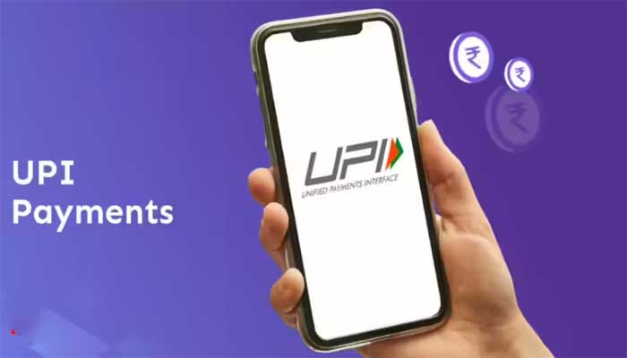 దశాబ్దం కాలం ప్రస్థానాన్ని పూర్తి చేసుకున్న యుపీఐ