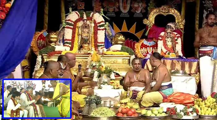 ఒంటిమిట్టలో సీతారాముల కళ్యాణ మహోత్సవంలో ముఖ్యమంత్రి చంద్రబాబు