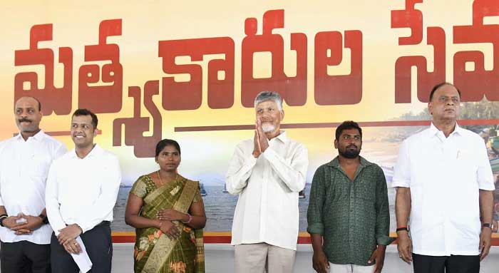 మన జలాల్లో గస్తీ పెంచి మత్స్యకారుల హక్కులు కాపాడతాం- సీఎం చంద్రబాబు మన జలాల్లో గస్తీ పెంచి మత్స్యకారుల హక్కులు కాపాడతాం- సీఎం చంద్రబాబు