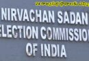 24 రాజ్యసభ స్థానాలకు కేంద్ర ఎన్నికల సంఘం షెడ్యూల్ విడుదల