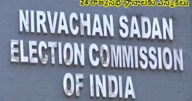 24 రాజ్యసభ స్థానాలకు కేంద్ర ఎన్నికల సంఘం షెడ్యూల్ విడుదల