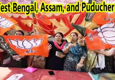 పశ్చివ బెంగాల్, అస్సాం,పుదుచ్చేరిలో రెపరెపటాడిన కాషాయ జెండా