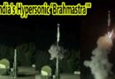 “ఇండియాస్ హైపర్సోనిక్ ‘బ్రహ్మాస్త్ర'” ప్రయోగం విజయవంతం