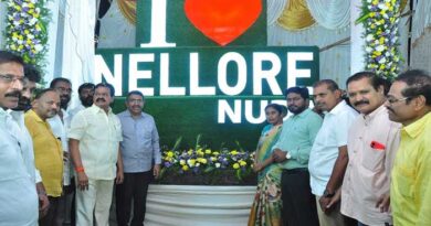 గాంధీబొమ్మ సెంటర్ లో ఐ లవ్ నెల్లూరు నేమ్ బోర్డును ఆవిష్కరించిన మంత్రి నారాయణ