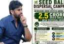 మహా యజ్ఞంలా విత్తన బంతుల తయారీ, పంపిణీ-ఉప ముఖ్యమంత్రి