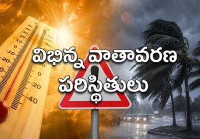 ఆదివారం పిడుగులతో కూడిన తేలికపాటి వర్షాలు కురిసే అవకాశం