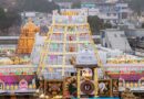 శ్రీవాణి దర్శన టికెట్ల కేటాయింపులో మార్పులు-టీటీడీ
