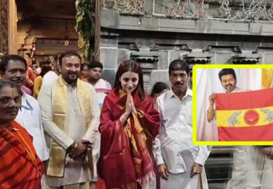 టీవీకే అధినేత విజయ్ గెలుప కోసం త్రిష శ్రీవారిని దర్శంచుకున్నదా?