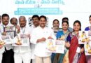 చంద్రబాబు కుట్రలను థీటుగా ఎదుర్కొని స్థానిక ఎన్నికల్లో సత్తా చాటుదాం-వైయస్‌ జగన్‌