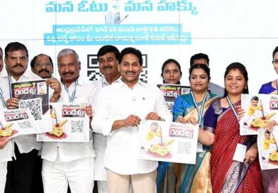 చంద్రబాబు కుట్రలను థీటుగా ఎదుర్కొని స్థానిక ఎన్నికల్లో సత్తా చాటుదాం-వైయస్‌ జగన్‌