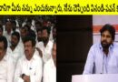 జనసేనానిగా మీరు నన్ను ఎంచుకున్నారు, నేను చెప్పింది వినండి-పవన్ కళ్యాణ్