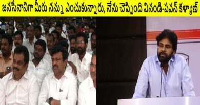 జనసేనానిగా మీరు నన్ను ఎంచుకున్నారు, నేను చెప్పింది వినండి-పవన్ కళ్యాణ్