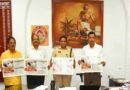 బక్రీద్ సందర్భంగా జంతు సంక్షేమ చట్టాలను కఠినంగా అమలు చేయాలి-జిల్లా కలెక్టర్