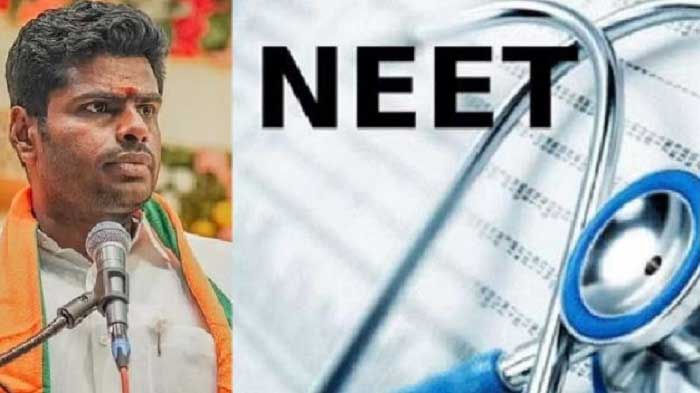 నీట్ రీఎగ్జామ్ భ‌ద్ర‌తా ఏర్పాట్లపై అన్నామలై