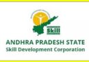 ఖతర్ లోని దోహాలో ఉద్యోగం-నెలకు 1,30,000/- వేతనం-APSSDC