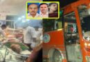 నెల్లూరు జిల్లాకు చెందిన టూరిస్ట్ బస్సు ప్రమాదం- ముగ్గురు ప్రయాణికులు మృతి నెల్లూరు జిల్లాకు చెందిన టూరిస్ట్ బస్సు ప్రమాదం- ముగ్గురు ప్రయాణికులు మృతి