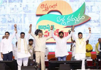 నాడు రాష్ట్రాన్ని తాకట్టు పెట్టారు-నేడు అభివృద్ధిని అడ్డుకుంటున్నారు-ముఖ్యమంత్రి