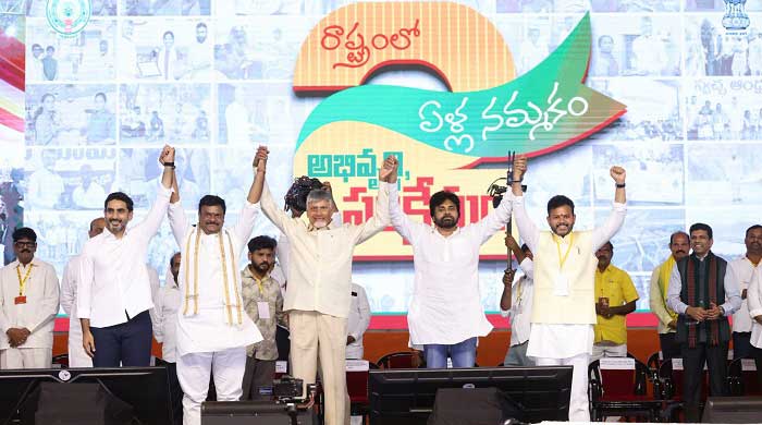 నాడు రాష్ట్రాన్ని తాకట్టు పెట్టారు-నేడు అభివృద్ధిని అడ్డుకుంటున్నారు-ముఖ్యమంత్రి