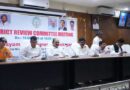 సాగునీరు, రైతాంగ సమస్యలపై కీలక నిర్ణయాలు-జిల్లా సమీక్షా సమావేశం