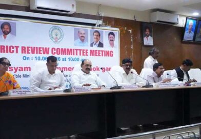 సాగునీరు, రైతాంగ సమస్యలపై కీలక నిర్ణయాలు-జిల్లా సమీక్షా సమావేశం