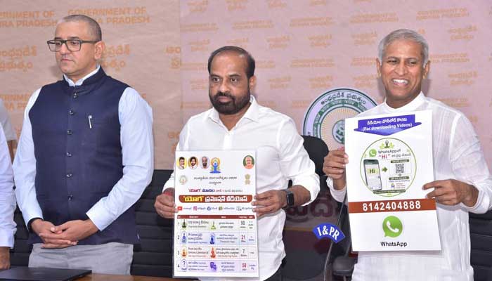 7 నుంచి 14 రోజుల పాటు యోగా కార్య‌క్ర‌మాలు-మంత్రి సత్యకుమార్