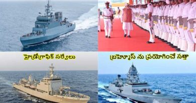 INS దునగిరి,INS సంశోధక్-INS అగ్రయ్‌లను అధికారికంగా ప్రారంభించి ప్రధాని మోదీ