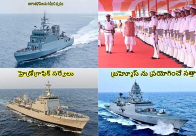 INS దునగిరి,INS సంశోధక్-INS అగ్రయ్‌లను అధికారికంగా ప్రారంభించి ప్రధాని మోదీ