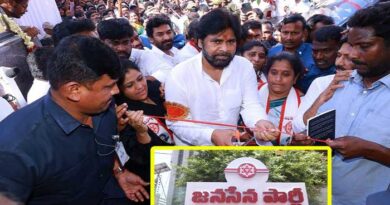 తెలంగాణలో ప్రజల సమస్యలు వినేలా జనవాణి నిర్వహణ-జనసేనాని పవన్ కళ్యాణ్ తెలంగాణలో ప్రజల సమస్యలు వినేలా జనవాణి నిర్వహణ-జనసేనాని పవన్ కళ్యాణ్