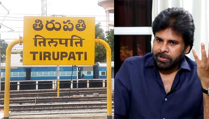 NDA బహిరంగ సభలో పాల్గొననున్న ఉప ముఖ్యమంత్రి-జిల్లా కలెక్టర్ వెంకటేశ్వర్