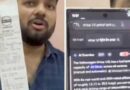 కారు ట్యాంకులో నింపింది 41 లీటర్ల పెట్రోల్-52 లీటర్లు పెట్రోల్ నింపినట్లు బిల్లు