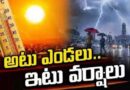 రాష్ట్రంలో బుధవారం తేలికపాటి వర్షాలు-విపత్తుల నిర్వహణ సంస్థ
