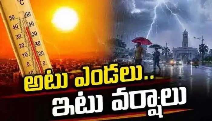 రాష్ట్రంలో బుధవారం తేలికపాటి వర్షాలు-విపత్తుల నిర్వహణ సంస్థ