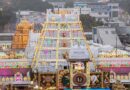 తిరుమలలో అనూహ్య రద్దీ కారణంగా సోమవారం వీఐపీ బ్రేక్ దర్శనాలు రద్దు