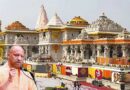 రామ మందిరం విరాళాల స్కాం నిందితులను వదిలిపెట్టను-సీ.ఎం.యోగీ