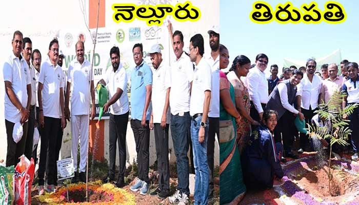 పర్యావరణ పరిరక్షణలో భాగస్వాములు కండి-జాయింట్ కలెక్టర్, కమిషనర్