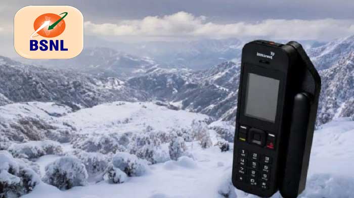 BSNL శాటిలైట్ ఫోన్‌-లక్ష 34 వేలు!