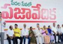 అర్హత లేని వారిని అందలం ఎక్కిస్తే రాష్ట్రానికి దుర్గతి పడుతుంది-సీ.ఎం చంద్రబాబు