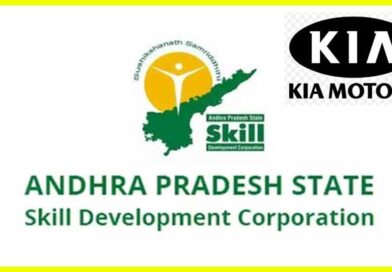 కియా మోటార్స్ అనంతపురంలో ఉద్యోగాల కొసం ఇంటర్వ్యూలు