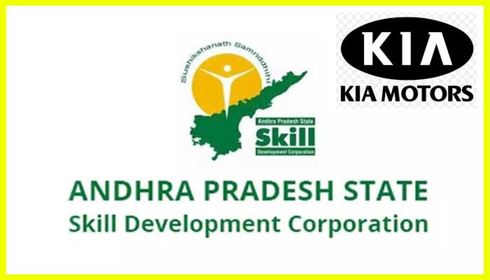 కియా మోటార్స్ అనంతపురంలో ఉద్యోగాల కొసం ఇంటర్వ్యూలు