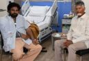 పవన్ కళ్యాణ్ ని పరామర్శించిన చంద్రబాబు