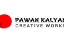 సినీ ఔత్సాహికులు ఆహ్వానం-పవన్ కళ్యాణ్ క్రియేటివ్ వర్క్స్