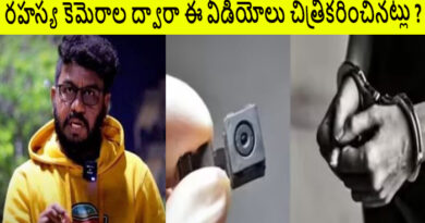 యూట్యూబర్ బచ్చలకూరి జోసెఫ్ అలియాస్‌ రావణ్‌ అకృత్యాలు!