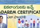 రేప‌టి నుంచి స‌ద‌రం స్లాట్ల బుకింగ్‌ ప్రారoభం-డైరెక్టర్ ఆఫ్ సెకండరీ హెల్త్ చక్రధర్