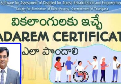 రేప‌టి నుంచి స‌ద‌రం స్లాట్ల బుకింగ్‌ ప్రారoభం-డైరెక్టర్ ఆఫ్ సెకండరీ హెల్త్ చక్రధర్