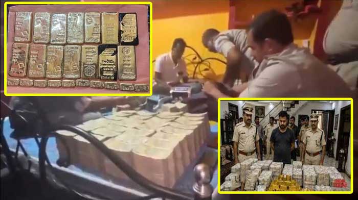 విశ్రాంత రవాణా శాఖ ఉద్యోగి ఇంట్లో రూ. 28 కోట్ల నగదు, 15 కిలోల బంగారం స్వాధీనం