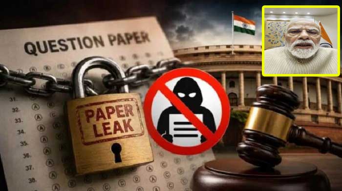 పేపర్ లీక్‌కు పాల్పడితే పదేళ్ల జైలు శిక్ష, రూ.10 కోట్ల జరిమానా-కేంద్రం