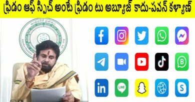 సోషల్ మీడియాలో ఇష్టానుసరంగా వ్యవహరిస్తే చట్ట పరంగా చర్యలు-ఉప ముఖ్యమంత్రి