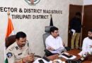 అమరావతి ఛాంపియన్ షిప్-2026 – రాష్ట్ర స్థాయి క్రీడాఉత్సవాలు-జిల్లా కలెక్టర్ డా.ఎస్.వెంకటేశ్వర్